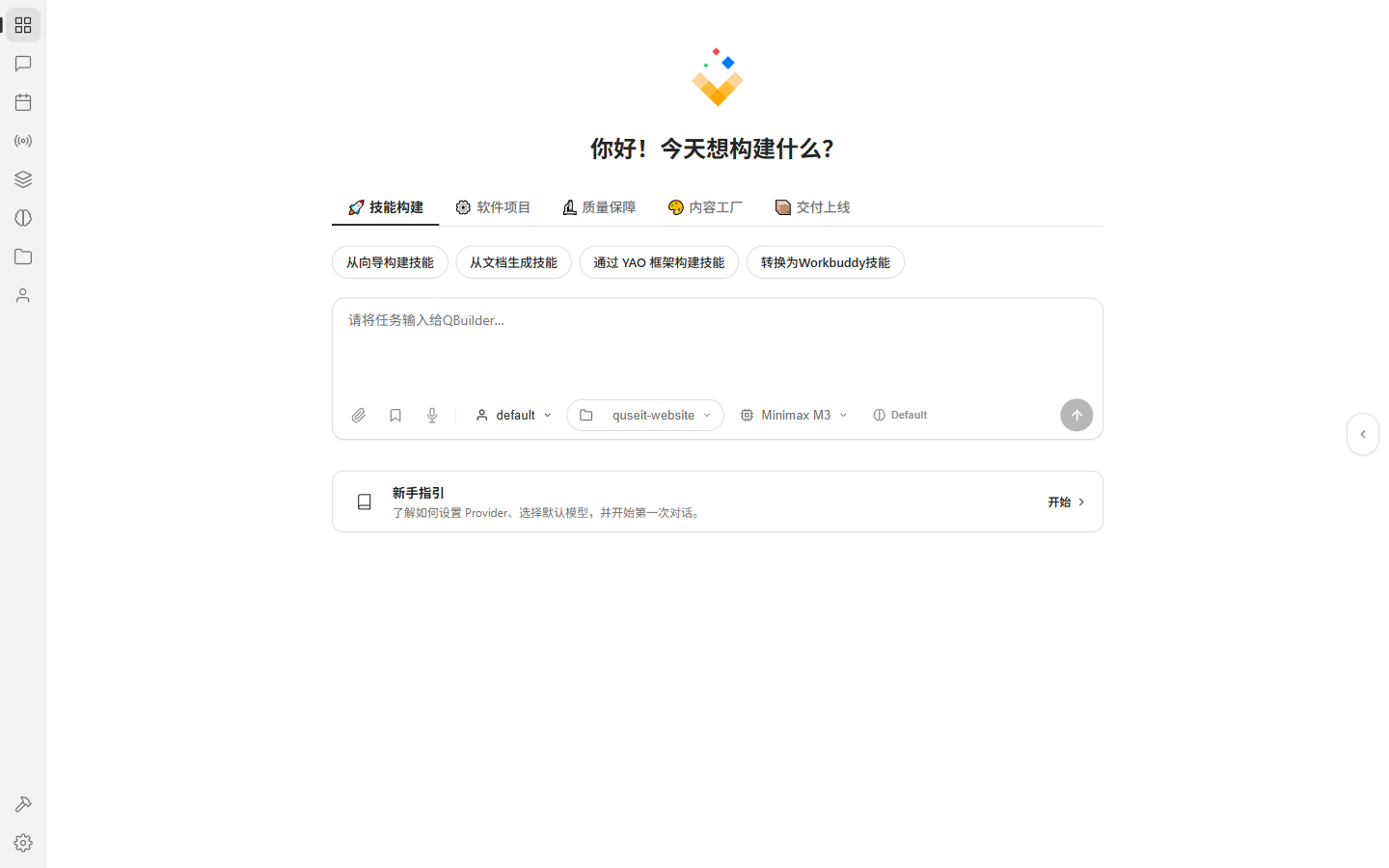 Dashboard 上的工作流卡片网格